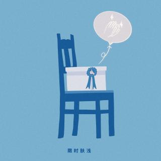 2510 陪你买东西：性价比敌不过“我就喜欢”