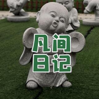 22.你的观众没那么多！|高能量销冠的“反内耗”开挂指南