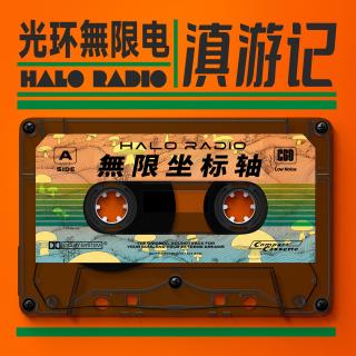 VOL.65 云南到底值不值得去？从昆明到大理，是理想乡还是过度美化的网红打卡地