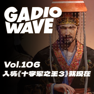 最好入坑《十字军之王3》的时机，永远是现在！