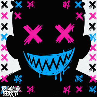 23.双城之战丨当年给Powder早点儿挂个号演不了这么多集