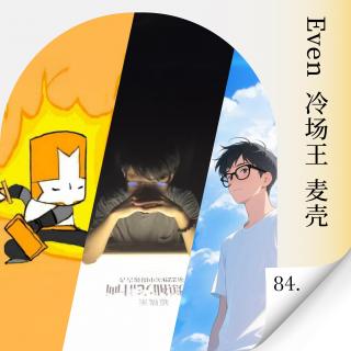 Vol.84《黑神话钟馗》在科隆引燃全场后的圆桌畅聊:国产3A的取经路走到了哪里