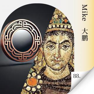 Vol.88 黄金、币权、稳定币、A 股慢牛逻辑，一场关于趋势与资产的硬核对谈