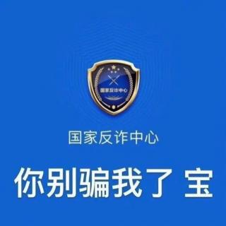 Vol.139 骗局千千万，今天一起看