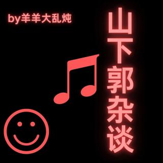 第171期：731与沉默的荣耀