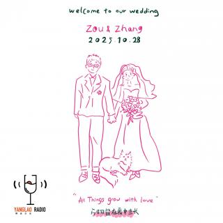 vol232 - 婚礼① 筹备经验帖