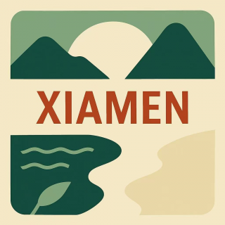 52.厦门旅游|吃喝玩乐在厦门，不辞长作闽南人