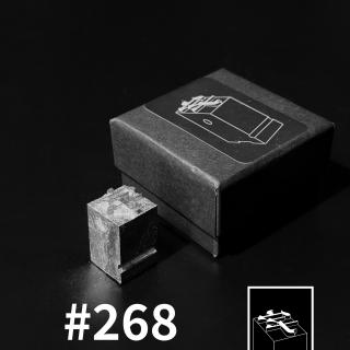 #268：树挪死，字挪活