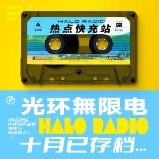 VOL.66 再见爱人5开播即停播？卢浮宫被盗！黄金涨跌你敢入局吗？十月趣闻！