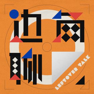 153 算法主导的时代，阅读的意义何在