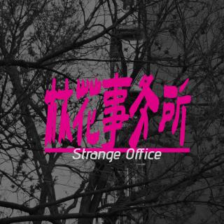 44.那晚，闯入家门的究竟是入侵者，还是一个母亲的疯狂计划？