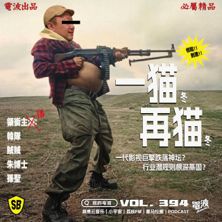 Vol.394 一猫再猫