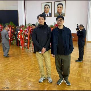 383期 - 大使馆 · 太阳节 · 废太子