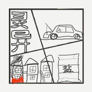 452.诡异档案之“黑山脚下的七日迷局”