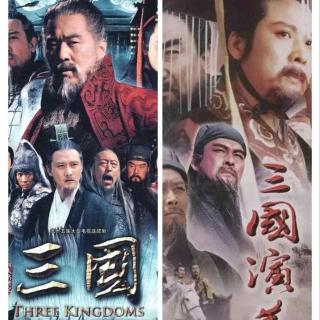 随便聊聊Vol.36英雄气与红颜志，我的三国我做主！