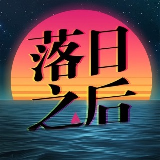 98.腹中的秘密：上海黄浦江中的双重悲剧