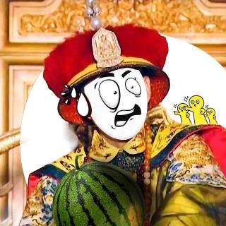 这个瓜，保熟吗