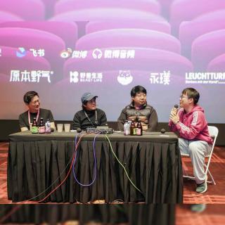 248.对话张楚：用工科生的视角看世界