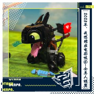 vol.175 2025年，我想赖在电影院④-全真人版篇