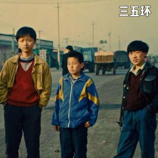 No.208 为什么我们对「享乐」感到羞耻？｜狂喜播客节山河四省专场