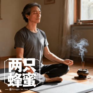 Vol.86 我又不是三角形，要那么稳定干什么？——聊聊情绪稳定。