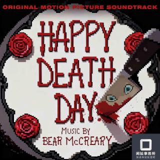 Vol.4播客会客厅 闲扯电影 忌日快乐，平行世界永远可以满足各种幻想