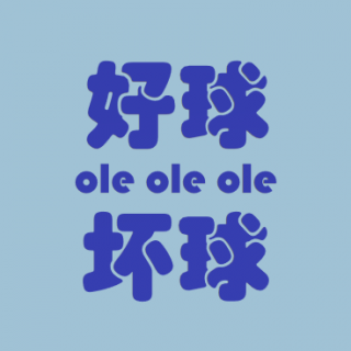 第103期：还在百期回顾。