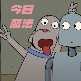 消除班味计划，快和我们一起回快乐老家