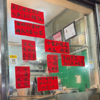 vol 68 福州街坊食堂的22年：不删差评，也拒绝无理取闹