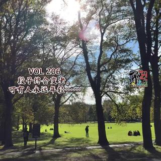 《聊什么聊》 Vol 208 段子终会变老，可有人永远年轻