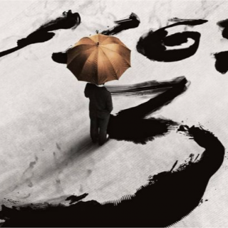 vol.67 萨满蜡烛？修龙脉？68万的风水局背后的玄学故事大赏