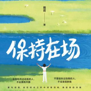 电影节、中年留学，有问题就问雅君吧 凹凸TOALL第121期