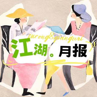 57.死亡预习课：从光影故事到现实启示