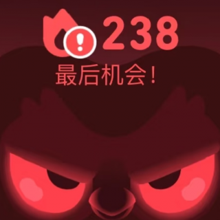 被多邻国拿捏的186天：发疯，打卡，当代人的荒诞英雄主义