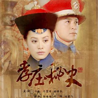 孝庄秘史（上）多尔衮与大玉儿，BE美学巅峰作，野史就要编得精彩！