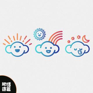 做对了什么，让我的悲秋综合征好了｜VOL.204