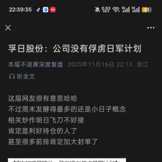 第174期：2025年总结