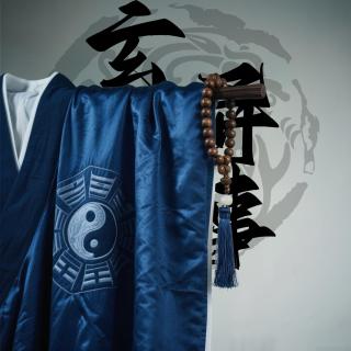 玄门风水穿搭旺运第4讲