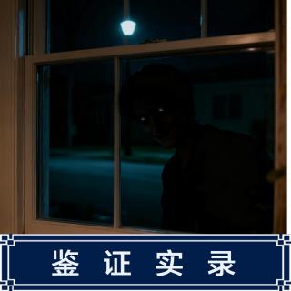 240.俄克拉荷马州在卧室消失的女孩