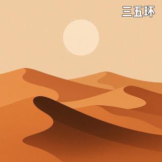 No.209 为什么西游记是一本商业名著？