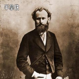 No.177 1874 年、草地、日出、疯子与落选者：印象派的诞生与商业奇旅