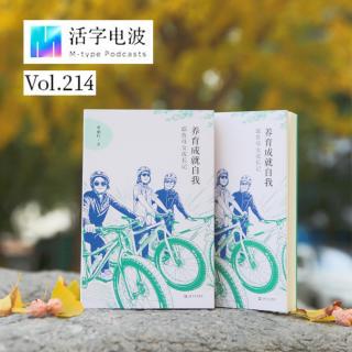 教育不止是家长与孩子的关系，更是“我与世界的关系”