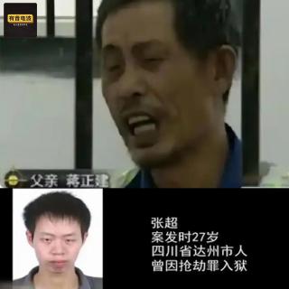 突破人伦底线！男子殴打父亲后，当其面对亲生母亲犯下不可饶恕之罪