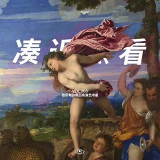 VOL 203 - 敬所有酒后表演艺术家：我先提一杯！ feat. 李永浩&钱老板