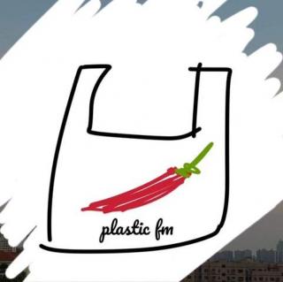 Vol.116 不是我无能，是生活把我的爱和欲望挤到了角落