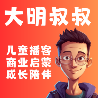 Vol.228《商业模式探险队》第3期 草原上的合作社