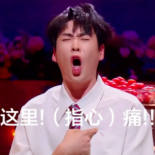 加班，长期加班，把心跳干到150|当代青年养生图鉴04集