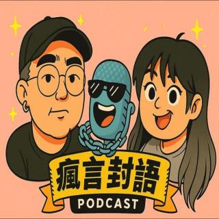 109:究竟是我们戾气太重还是他们太得意忘形？