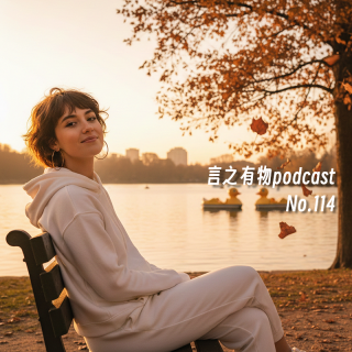 114.散步是灵感的肌肉，行走是思维的捷径