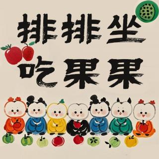 苹果才不是无聊的水果！吃腻了的苹果最近为何重回顶流？